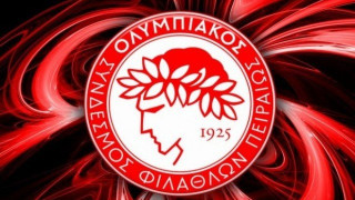 Αυτή είναι η νέα εκτός έδρας εμφάνιση του Ολυμπιακού (pic)