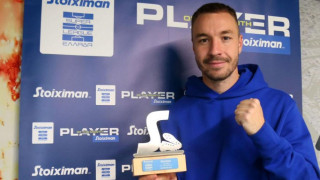 Λορέν Μορόν: Παρέλαβε το βραβείο του κορυφαίου