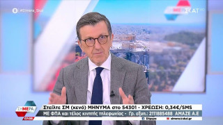 Πορτοσάλτε: «Πού να βγει το παιδί μου να πει τα κάλαντα;»