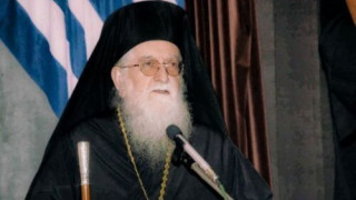 Στη ΜΕΘ ο Μητροπολίτης Κόνιτσας - Υπέστη αιμορραγικό εγκεφαλικό επεισόδιο