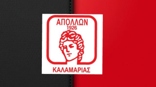 Διαμαρτυρία Απόλλωνα Καλαμαριάς: «Θα μπορούσαμε να είμαστε στην κορυφή»