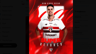 Σάο Πάουλο: Παρουσίασε τον Όσκαρ με «And the Oscar goes to...»!