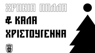 ΠΑΟΚ: Οι χριστουγεννιάτικες ευχές της «ασπρόμαυρης» ΠΑΕ και του Ιβάν Σαββίδη