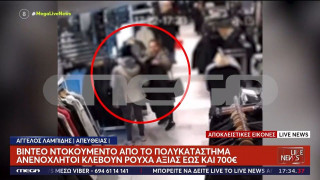 Θεσσαλονίκη: Βίντεο ντοκουμέντο από τη δράση σπείρας που «γδύνει» γνωστό πολυκατάστημα