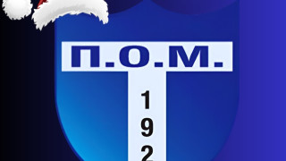 Γ' Εθνική: Αποχώρηση του ΠΟ Μουδανιών