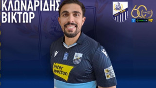 Πήρε Κλωναρίδη η Λαμία