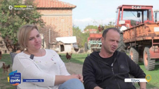 Έκοψαν το επίδομα πολυτέκνων σε οικογένεια στο ακριτικό Ορμένιο (vid)