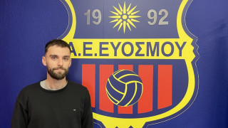Πήρε Βαβλιάκη η ΑΕ Ευόσμου