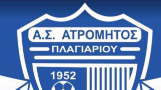 Πήρε Μέτσιο ο Ατρόμητος Πλαγιαρίου