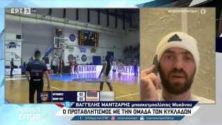 Μάντζαρης: «Απολαμβάνω το μπάσκετ στη Μύκονο»-Οι προβλέψεις για το Final 4 της Elite League