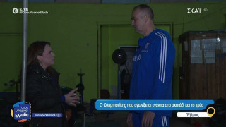 Διδυμότειχο: Ο Ολυμπιονίκης Κώστας Γκατσιούδης και οι τραγικές συνθήκες υπό τις οποίες προπονεί τον γιο του