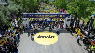 Με κορυφαία αγωνιστική υποστήριξη έρχεται ο 19 ος Διεθνής Μαραθώνιος ΜΕΓΑΣ ΑΛΕΞΑΝΔΡΟΣ - bwin!