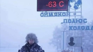 Αυτό είναι το πιο κρύο κατοικημένο μέρος του πλανήτη: Πού βρίσκεται