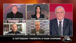 ΔΙΚΗ ΣΤΟΝ ΣΚΑΙ-Κουτσιμανής: «Περνά αγωνιστική κρίση ο ΠΑΟΚ, επηρεάζει η απουσία Λουτσέσκου»