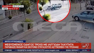 ΣΟΚ Ρέθυμνο: Μεθυσμένος οδηγός πέρασε με κόκκινο και σκότωσε 69χρονο - Βίντεο-ντοκουμέντο