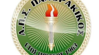 Η οριστική απόφαση για την έφεση του Πανθρακικού