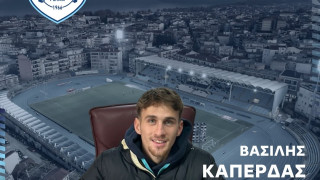 ΠΑΣ Γιάννινα: Πήρε τον 20χρονο Καπέρδα