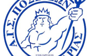 Κόβει την πίτα του ο Ποσειδώνας Καλαμαριάς