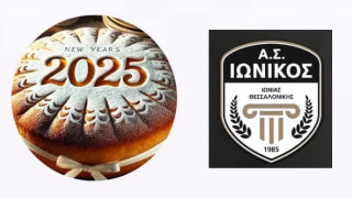 Ιωνικός: Κοπή της πίτας και των τριών τμημάτων