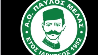 Διαμαρτυρία Παύλου Μελά: «Απαιτούμε τον σεβασμό»