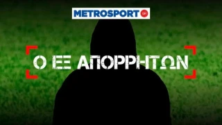 Εξ Απορρήτων: Ο μόνος τρόπος που θα έφερνε τώρα τον Γιαννούλη στον ΠΑΟΚ