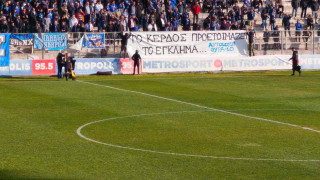 Μακεδονικός-Ηρακλής: Η στιγμή της έντασης στην Πολίχνη-Πανό για τα Τέμπη