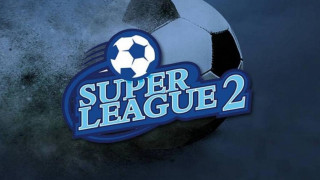 Η πρόταση της Super League 2 για αύξηση των Ελλήνων παικτών στην ενδεκάδα