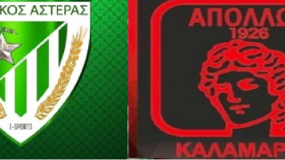 Η απόφαση για τον αγώνα Αγροτικός Αστέρας-Απόλλων Καλαμαριάς