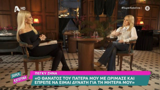 Πέγκυ Ζήνα για τον ελληνικό τελικό της Eurovision του 2002: «Αισθάνθηκα αδικία»