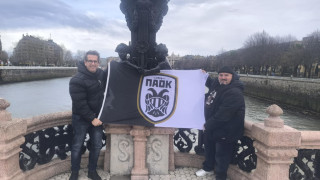 Σαν Σεμπαστιάν: Οι πρώτες φωτογραφίες με φίλους του ΠΑΟΚ