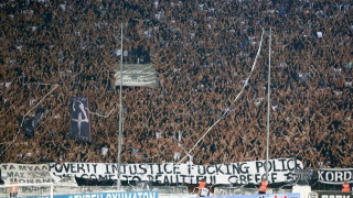 ΠΑΟΚ: «Οδηγός ο κόσμος μας για τη συνέχεια!» (pic)