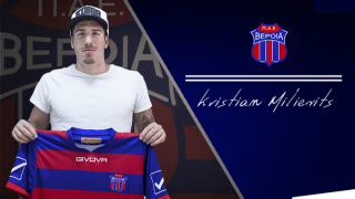 Και επίσημα στη Βέροια ο Κριστιάν        Μίλιεβιτς