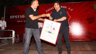 Λύση με Κοράκη στον                     Πανσερραϊκό