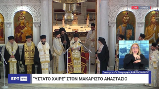 Αλβανία: Κοσμοσυρροή στο «ύστατο χαίρε» στον Αναστάσιο