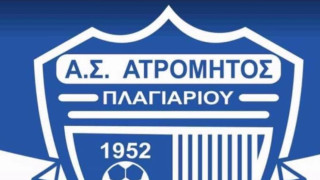 Παράπονα Ατρόμητου Πλαγιαρίου για τη διαιτησία