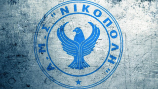 ΕΠΣΜ: Η νέα διοίκηση της Νικόπολης