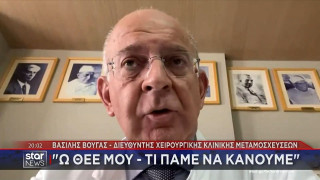 Ηράκλειο-«Θεέ μου τι πάμε να κάνουμε»: Πώς βίωσε γιατρός τη λήψη οργάνων από τον 3χρονο Άγγελο