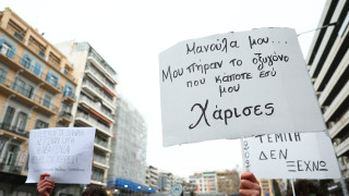 Τέμπη-«Πήραν το οξυγόνο που μου χάρισες»: «Κραυγή» από τη νεολαία για την εθνική τραγωδία