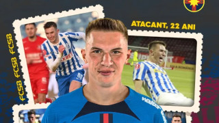 Στεάουα: Απέκτησε μεσοεπιθετικό στην τελική ευθεία για τον ΠΑΟΚ