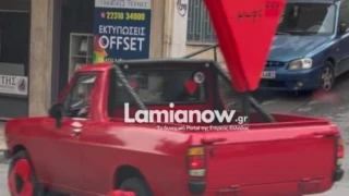 Λαμία: Στoλισμός-έπος αγροτικού λόγω... Αγίου Βαλεντίνου