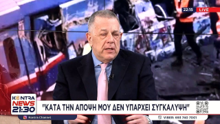 Ταχιάος: «Βλέπω σχέδιο Πούτιν και μικρών κομμάτων για να αποσταθεροποιηθεί η κυβέρνηση Μητσοτάκη»
