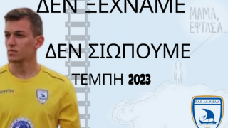 ΑΟ Καβάλας: Παρόντες στην πορεία για τα Τέμπη οι «Αργοναύτες»
