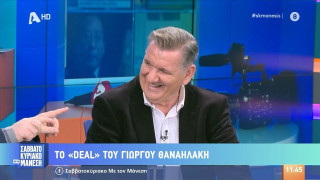 Θαναηλάκης: «Κάποιοι ενοχλούνται με τον τρόπο που μεταδίδω, αλλά τι να κάνω αυτός είμαι»
