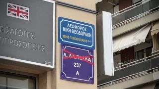 Θεσσαλονίκη: Η «Λαγκαδά» μετονομάζεται σε «Λεωφόρος Μίκη Θεοδωράκη»