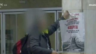 Θεσσαλονίκη: Κατέβαζε αφίσες για τις συγκεντρώσεις των Τεμπών!