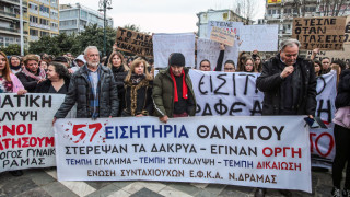 Τέμπη: Κατατέθηκαν οι πρώτες δηλώσεις παράστασης υποστήριξης της κατηγορίας