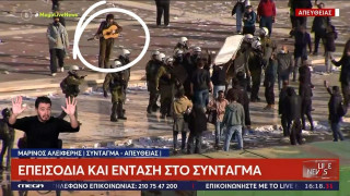 Ρομαντισμός μέσα στο χάος: Νεαρός μουσικός παίζει κιθάρα στην «καρδιά» των επεισοδίων