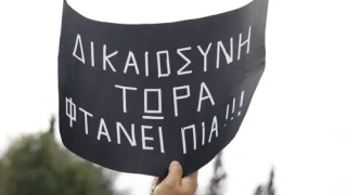 VIDEO: Συγκέντρωση στη Φρανκφούρτη για τα θύματα των Τεμπών