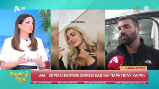 Σταματίνα Τσιμτσιλή για Ιωάννα Τούνη: Επικροτώ ότι μίλησε πολύ όμορφα για τον πατέρα του παιδιού της