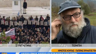 Συγκλονίζει ο πατέρας της Ελπίδας Χούπα: «Ψάχνανε οι συγγενείς σαν τις όρνιθες μέσα στα χώματα, αν δεν είναι αυτό ιεροσυλία τι είναι;»